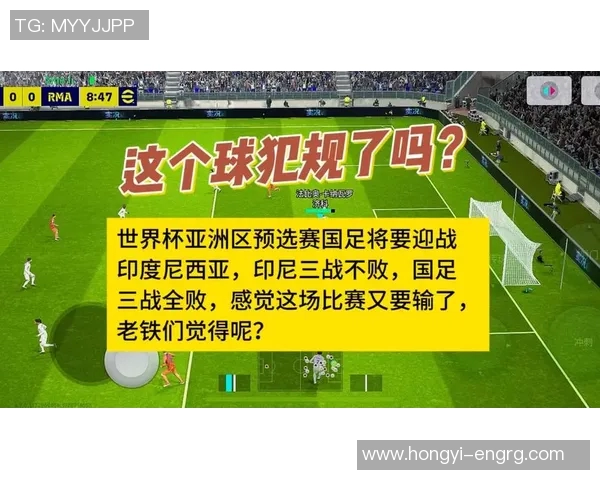 实况足球世界杯球星返现活动开启 超值奖励等你来领